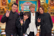 伝説のドラマ「人にやさしく」の主演4人が日テレに大集結