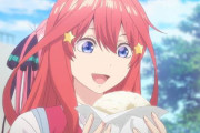 五等分の花嫁の中野五月が負けた理由ｗｗｗｗｗ