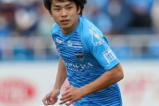 【朗報】斉藤光毅(19)くん、移籍金2億7千万円海外移籍の舞台裏…