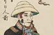 海外「変な帽子だ」「国旗が間違ってるｗ」 江戸時代の日本人が描くアメリカ人の姿に興味津々
