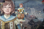 【悲報】モンハンライズサンブレイクの受付嬢、賛否両論
