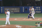 【中日対巨人6回戦】巨人、8回表に岡本の2点タイムリーツーベースで勝ち越し！！！！！！！！！！