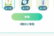 【ポケモンGO】レジェンド行く人は勝率6割以上なの？対戦数はどれくらい？【バトルリーグ】