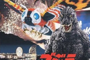 「ゴジラ」シリーズ、歴代作品人気ランキングNo.1がついに決まる！！　これ荒れるやつや
