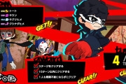 『ペルソナ5 タクティカ』周回プレイ、やりこみ要素についての最新情報ほか「Nyahoo!ニュース Vol.5」公開！発売は11月17日