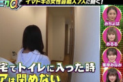 【悲報画像】最近の女、頭がおかしい