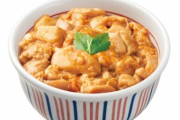 【！？】なか卯さん、ここにきて『親子丼』値下げを発表！卵の値段上がってるのでは･･･