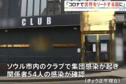 なぜ日本だけがコロナウィルスに勝利することができたのか