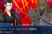 【FGO】キリシュタリアはブリテンの何を警戒してたんだろうか？←厄ネタ多すぎて判断つかないぞｗｗｗ【FateGO】