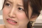 【画像】三田友梨佳アナがゴミを見た時にするあの表情好きなやつｗｗｗ