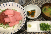 【画像】生本大トロまぐろ丼作ったったｗｗｗｗｗｗ