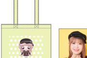 BEYOOOOONDS/CHICA#TETSU 江口紗耶バースデーイベント2026 グッズｷﾀ━━━━(ﾟ∀ﾟ)━━━━!!