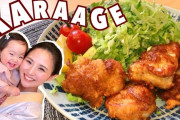 海外「これ作ってみたい！」日本の「着物のお母さん」のからあげクッキング動画が海外で人気！
