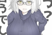 【FGO】ニットに眼鏡の邪ンヌイラスト！！　この眼鏡彼女、可愛すぎる////////