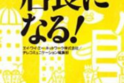 【悲報】Twitter「スマホの調子が悪くなり携帯ショップに行ったらとんでもないことになった」 2万いいね