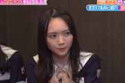 【乃木坂46】4期生 田村真佑「酒もタバコもお手の物・・・」