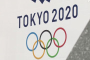 【悲報】東京五輪・パラ 「中止すべき」が「開催すべき」を上回る