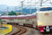 サンライズ瀬戸・出雲とかいう夜行列車ｗｗｗｗｗｗ
