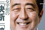 【画像】アニメアイコン「親のタンスから安倍晋三出てきたんだが」