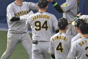 阪神　決勝打の渡辺諒「交流戦の時は僕のミスで」村上に報いる一振り　抜擢の岡田監督は「打つと思ったから」