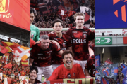 最も人気なのは？ J1リーグ観客数ランキング1～10位。1位は浦和レッズ。その人数とは？