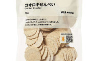 「昆虫食」市場急拡大も...根強い拒否反応　なぜ受け入れられない？識者に聞いた理由と打開策