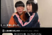 【悲報】パンティを頭に被りブルマを履いて歩いたおっさん逮捕されてしまう…