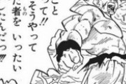 【悲報】最近のドラゴボの悟空、完全に別人になってしまう…。
