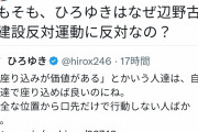 【悲報】ひろゆきさん、藤田に続き今度は町山に負けてしまう…