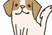 【あらー】今日のうちの犬、作画崩壊なうｗｗｗｗｗｗｗｗ