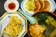 家系ラーメンで炒飯頼む奴なんなの？