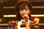 【CDTVスペシャル】AKB48  GIVE ME FIVE　キタ━━━━(ﾟ∀ﾟ)━━━━!!