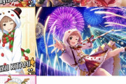 【デレステ】来年のクリスマスSSR、Cute枠はほぼ確定か。