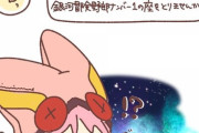 【FGO】まだイベントに慣れていないハベにゃん！！　慣れてる人も意味は分かってないからｗ