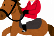 【朗報】3秒で考えためっちゃ強そうな競走馬の名前ｗｗｗｗｗｗｗｗｗｗｗｗｗｗｗｗｗｗｗｗｗｗｗ
