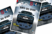 【韓国】走る『日本車』の上をふわりと飛ぶ『韓国車』