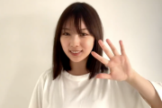 【動画あり】大胆すぎる…www 与田祐希さん、Tシャツの隙間から脇が全開にwwwwww【乃木坂46】