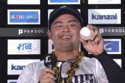 西武・豆田泰志がプロ初勝利！通算50試合目で待望の白星