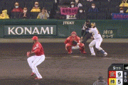 【阪神対広島23回戦】広島が９－５で阪神に勝利！薮田が６回２失点で２年ぶり白星！阪神は岩田が３回６失点で２敗目