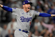 ドジャースのフリーマンがMVP獲得　ケガをかかえながらもワールドシリーズで新記録樹立