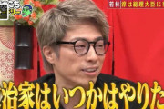 田村淳「菅直人ブロックした」とツイート！ ⇒ ツッコミ殺到～！w