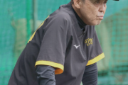 【阪神】岡田彰布さん登場