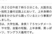 【ほのぼの】女子高生と不審者がなぜか自転車で競走してしまう
