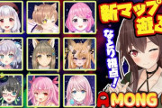 なとふーごんコラボ、面白そうな企画が24日に配信予定