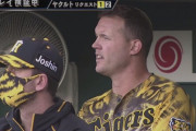 阪神 中野（.467 ops1.148 ショート）がドラフト6位まで残ってた理由