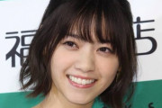 【画像】元・乃木坂46の西野七瀬さんセクシーすぎるｗｗｗ【あな番】