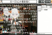 【にじさんじ】レヴィちゃんのニコニコ歌枠、懐かしすぎる画面構成