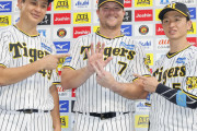 阪神　近本光司、珍しく絶叫「バモーーース！」ノイジー、大竹耕太郎とヒーローインタビュー
