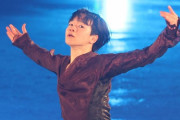【写真】宇野昌磨が華麗な演技、鍵山優真と三浦佳生が新プロ披露　横浜でアイスショー