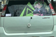 【画像】謎のキャラが描かれた痛車がいたんだがｗｗｗｗｗｗ